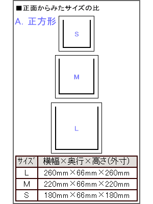 フラワーベースthin正方形