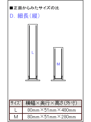 フラワーベースthin細長(縦)