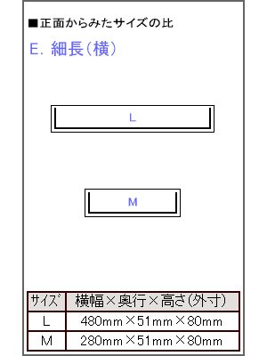 フラワーベースthin 細長(横)